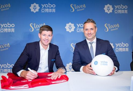 28圈官方网站体育成为曼联的官方博彩合作伙伴！